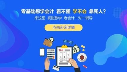 零基礎(chǔ)學(xué)會計(jì) 企業(yè)注銷工商登記必備的11項(xiàng)資料清單（財(cái)務(wù)必看）