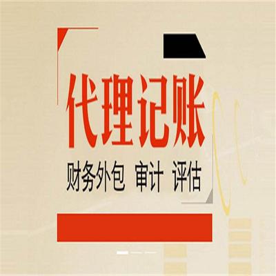 外貿(mào)公司注冊代理費(fèi)用及財(cái)務(wù)咨詢透明度解析